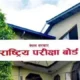 nrtional exam board 80x80