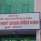 samasya grasta sahakari e1779356146500 80x80