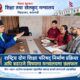 IMG 20260917 WA0013 80x80